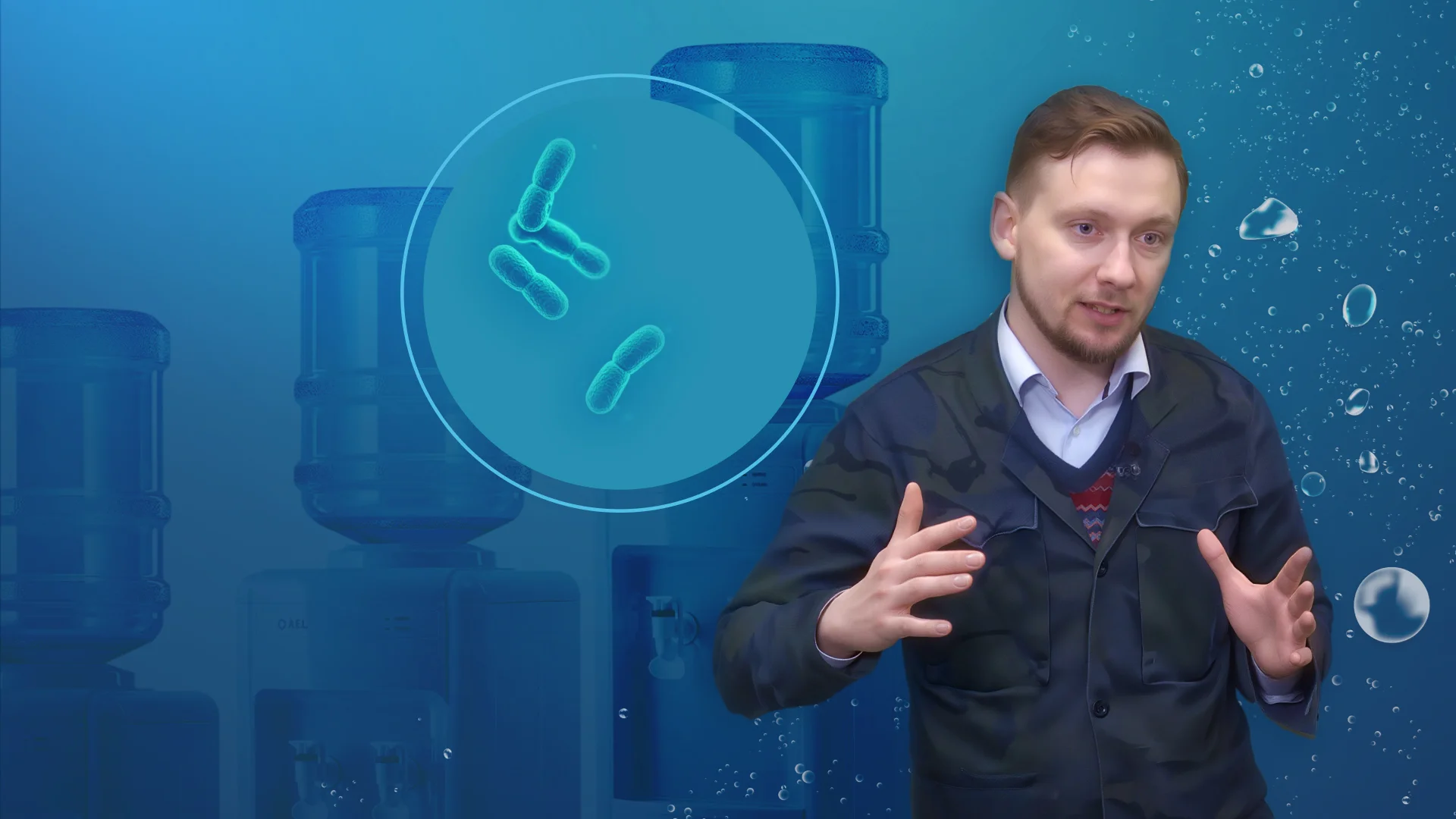 Бутылка с «историей» или что скрывает кулер для воды