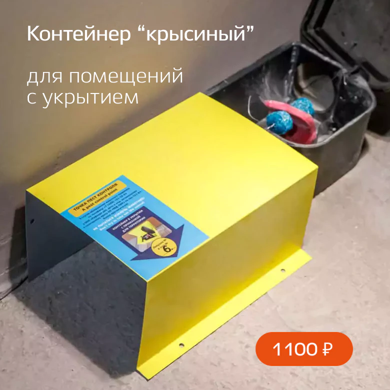Контейнер труба чёрный с укрытием 