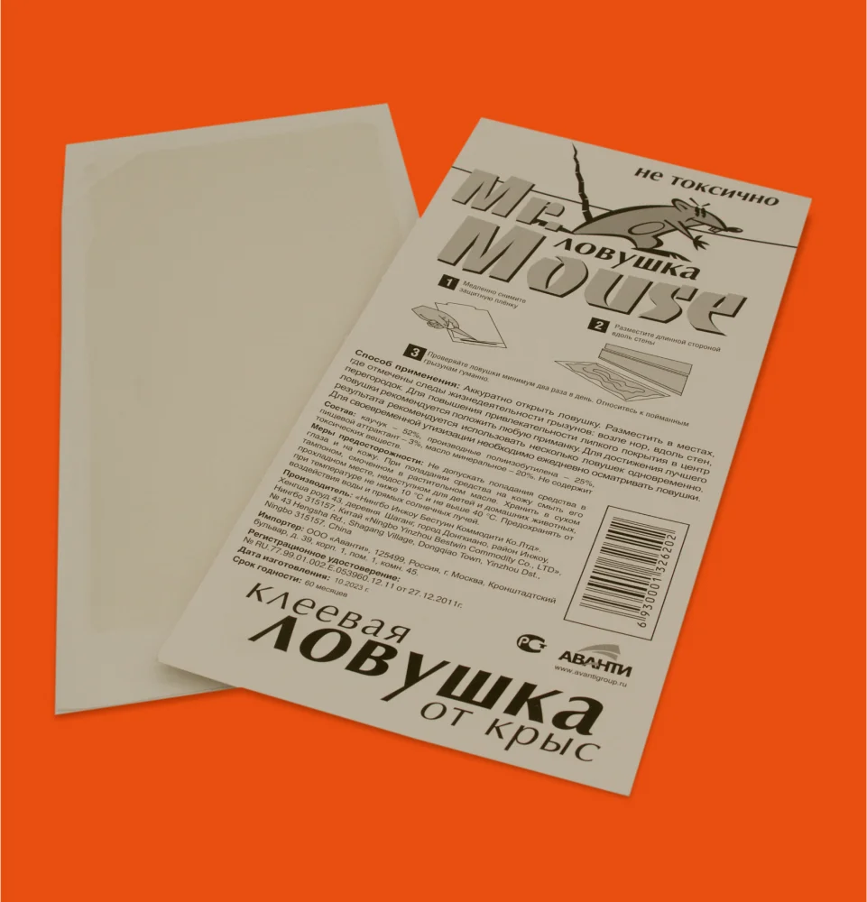 Клеевые ловушки от грызунов