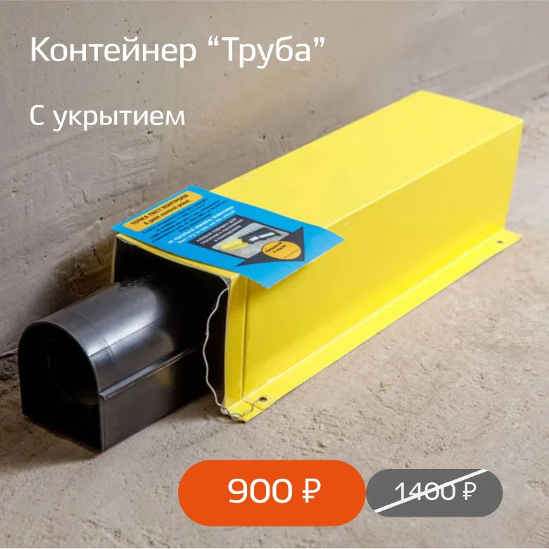 Дератизация, Дезинфекция, Дезинсекция, Пест-Контроль. Добролов