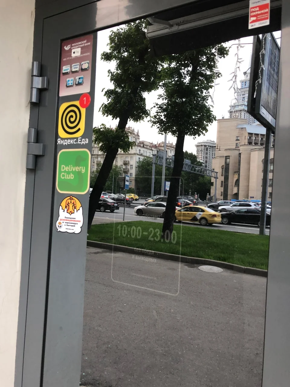 Чистка и дезинфекция систем вентиляции